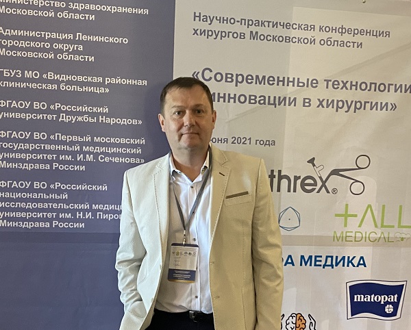Семенов А.Ю. на конференции «Современные технологии и инновации в хирургии»