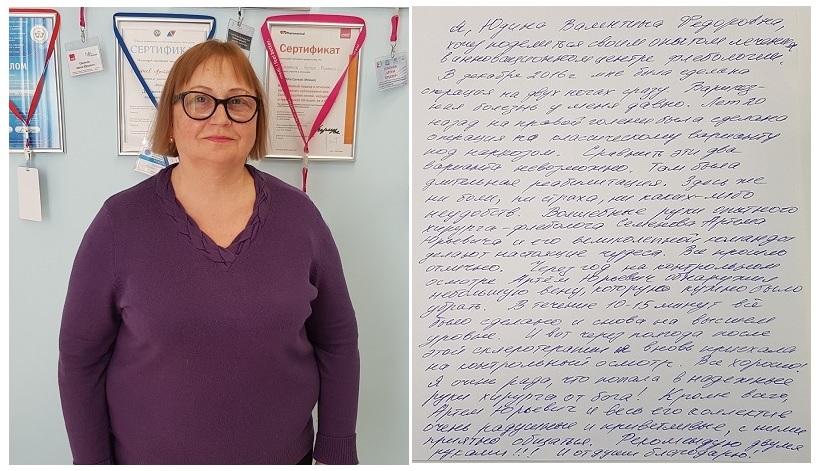 Волшебные руки опытного хирурга-флеболога Семёнова Артёма Юрьевича и его великолепной команды делают настоящие чудеса. Всё прошло отлично. Отзыв. 