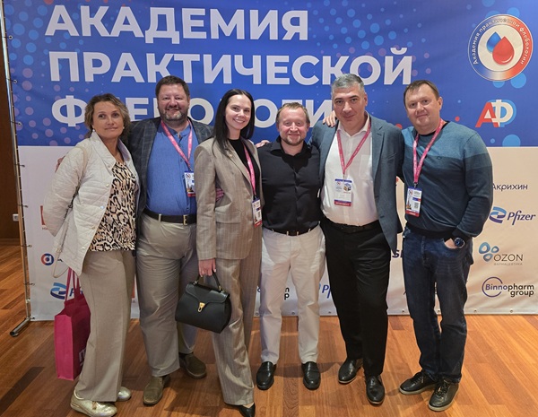 Семенов Артем Юрьевич с участниками и спикерами конференции «Академия Практической Флебологии»
