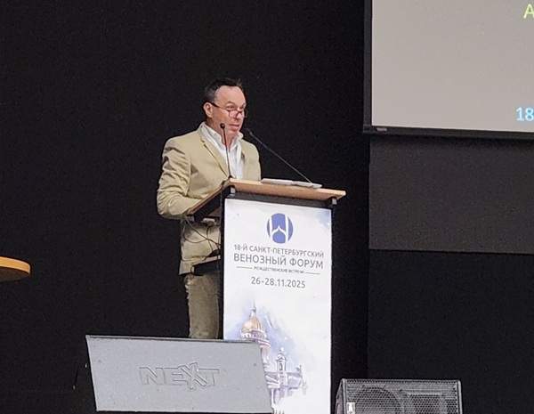 Докладывает профессор Александр Флор, г. Вена (Австрия)