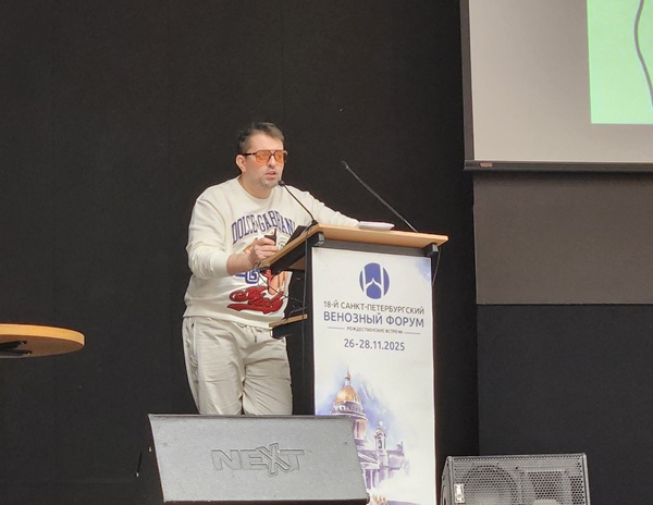 Докладывает флеболог Айдаев С.С., г. Махачкала