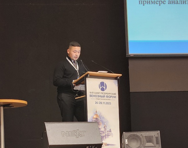 Докладывает Акилбеков Г.Н., г. Астана (Казахстан)