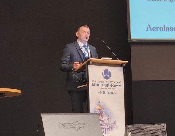 Докладывает флеболог Марьясов А.С., г. Красноярск