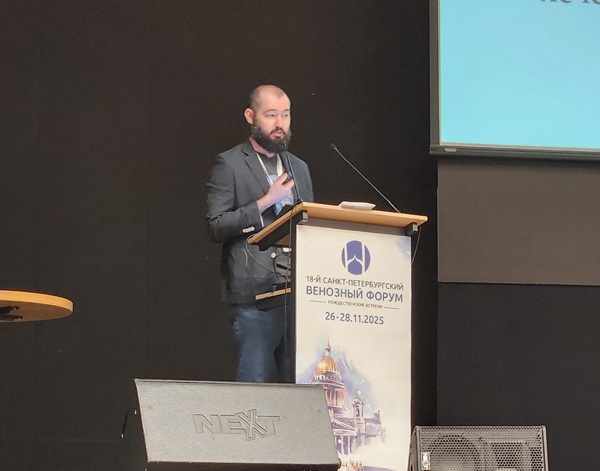 Докладывает к.м.н. Шведов А.Н., г. Томск