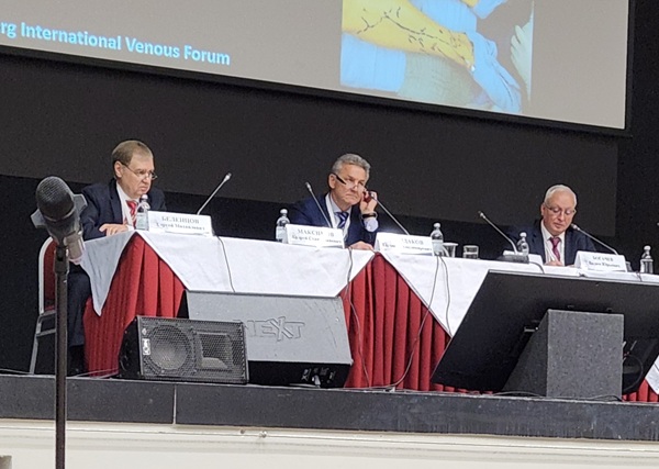 Президиум конференции: Шайдаков В.Е., Беленцов С.М. и Богачев В.Ю.