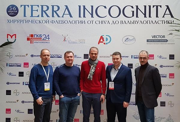 Доктора клиники «ЦСФ» с коллегами на конференции “Terra Incognita”