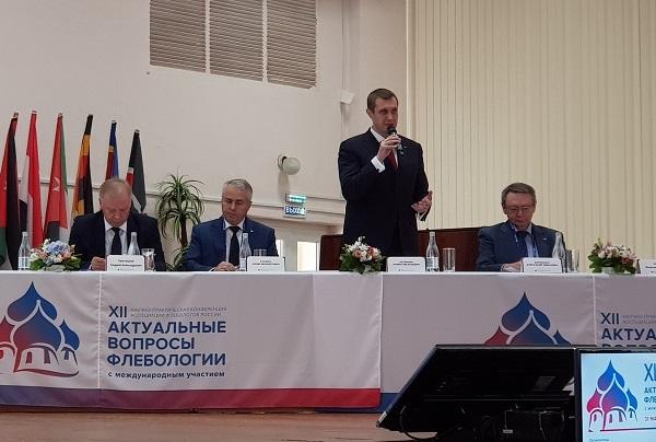Президиум XII-ой научно-практической конференции с международным участием в Рязани