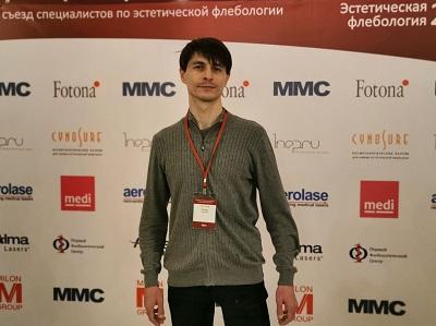 Эстетический флеболог «ЦСФ» Малахов А.М. на конференции «Эстетическая флебология - 2019»