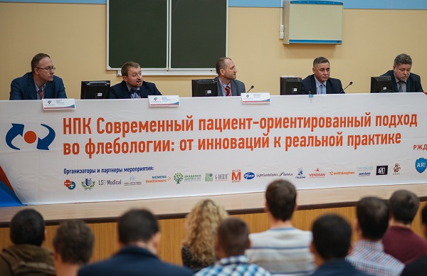 Президиум конференции «Современный пациент - ориентированный подход во флебологии: от инноваций к реальной практике» в Ярославле