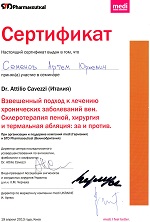 Sertiphikat