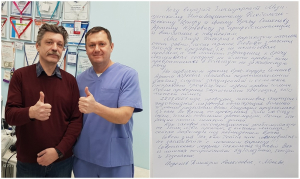 Как я вылечил язву на ноге лазером. Отзыв пациента доктора Семенова А.Ю.