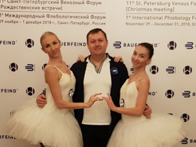 11-й Санкт-Петербургский венозный форум (Рождественские встречи), 29.11.– 01.12. 2018г., г. Санкт-Петербург, 2 День
