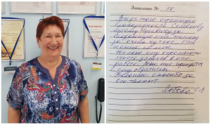 Пожелания пациентки хирургу-флебологу Семенову Артему Юрьевичу после проведенного курса лечения варикозной болезни.