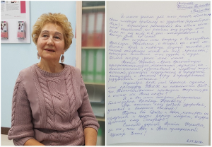 Я, и все мои близкие, бесконечно благодарны Артему Юрьевичу! Пусть все Добро и Свет, которые он излучает и щедро дарит людям, возвращается ему «сторицей»!