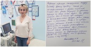 Мне очень повезло, что я обратилась в эту клинику флебологии! Отзыв пациентки.