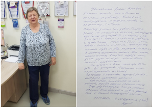 Отечность и синюшность на ноге после операции прошли, ходить стало намного легче. Отзыв моей пациентки
