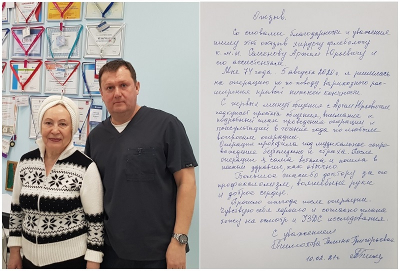 Со словами благодарности и уважения пишу этот отзыв хирургу – флебологу к.м.н. Семёнову Артёму Юрьевичу и его ассистентам. Большое спасибо доктору.
