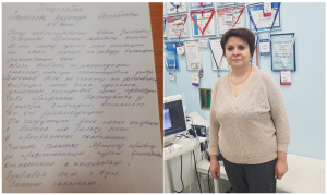 Отзыв моей пациентки через 13 лет после успешной операции на венах.