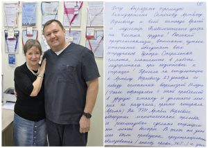 Запомните адрес этой клиники и БЕГИТЕ сюда, если у вас есть проблемы с венами! Отзыв моей пациентки.