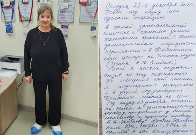 Желаю вам много сил в непростом, но очень нужном деле &ndash; помогать людям!!! Всем &ndash; СПАСИБО! И низкий поклон.