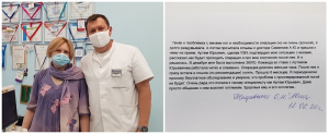 Очень рада, что попала к такому специалисту как Артем Юрьевич. Даже просто общение с ним вселяет оптимизм. Здоровья ему и его коллегам.