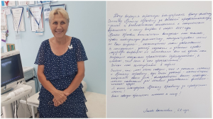 Как у меня прекратились боли после лазерной операции