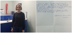 Как исчезли мои сосудистые звездочки. Отзыв пациентки доктора Семенова А.Ю.