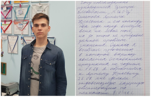 Рекомендую Семенова Артема Юрьевича и его центр всем, кто столкнулся с аналогичными проблемами. Отзыв моего юного пациента.