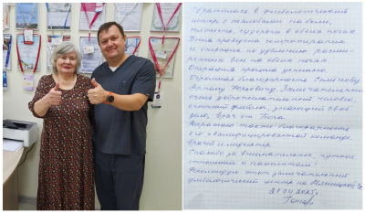 Семенов Артем Юрьевич - замечательный, очень доброжелательный человек, опытный флеболог, знающий свое дело, врач от Бога!
