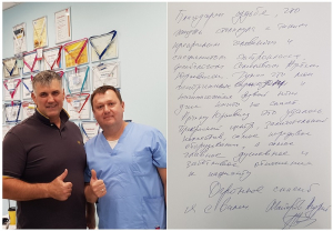 Благодарен судьбе, что жизнь столкнула с таким прекрасным человеком и специалистом экстра-класса, флебологом Семеновым Артемом Юрьевичем.
