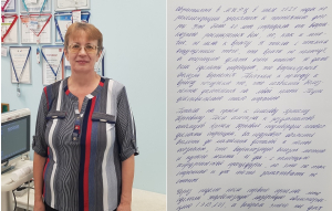 ЭВЛО - это не так страшно! И затягивать с этим не стоит! Отзыв моей пациентки.