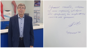 Четыре года после лазерной операции – полет нормальный! Отзыв моего пациента через 4 года после операции на венах.