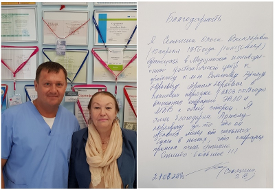 Я очень благодарна Артему Юрьевичу за то, что он избавил меня от сильных болей в ногах, и что операция прошла очень успешно. Спасибо большое!!!