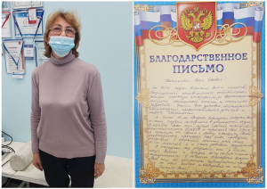 Не стоит бояться и откладывать лечение на потом. Отзыв пациентки через 10 месяцев после операции