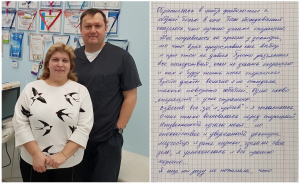 Неизвестность пугала меня, но спокойствие доктора, медсестер и даже шутки сделали своё дело, я успокоилась и все прошло хорошо. Отзыв моей пациентки.