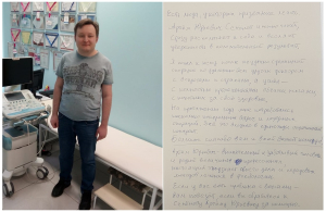 Если у вас есть проблема с венами – вам повезет, если обратитесь к Семенову Артему Юрьевичу за помощью!