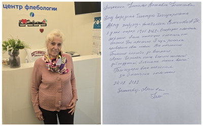 После операции я летала от счастья. Отзыв пациентки доктора Семенова А.Ю.