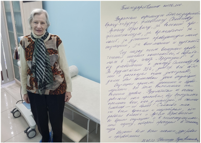 Благодарственное письмо врачу-хирургу, флебологу Семенову Артему Юрьевичу!