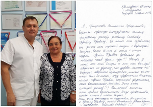 Артем Юрьевич настоящий профессионал, очень внимательный, веселый. Очень, очень классный доктор! Отзыв пациентки.