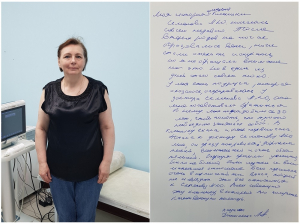 Всем советую эту клинику флебологии, в которой вы получите качественную помощь. Отзыв пациентки после лечения в клинике доктора Семенова.