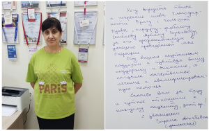 Спасибо Вам за труд и чуткое отношение к каждому пациенту. Отзыв моей  пациентки.