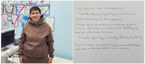 Клиника, где действительно мне помогли. Отзыв пациентки доктора Семенова Артем Юрьевича.