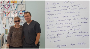 Отзыв о лечении лазером острого тромбофлебита в нашей клинике