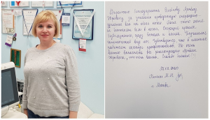 Чувствуется, что в клинике доктора Семенова А.Ю. работает команда профессионалов.