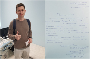 Однозначно рекомендую Семенова Артема Юрьевича, как высокого специалиста в данной области. Отзыв пациента.