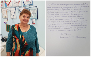 Прошло всего три месяца, а я уже забыла про боли в ногах, вены стали как в молодости, ножки ровные и красивые, хотя мне 70 лет. Отзыв пациентки.