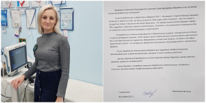 Как я убрала сосудистые звездочки на ногах. Отзыв моей пациентки.