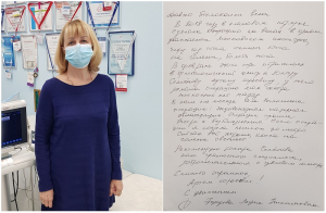 Рекомендую доктора Семенова как грамотного специалиста! Отзыв моей пациентки.