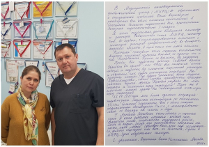 Советую всем, кто ещё сомневается, делать операцию или нет, не бояться, идти в Центр Современной Флебологии. Здесь обязательно помогут. Отзыв пациентки.