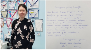 Благодарность за внимательное отношение и мастерски проведенное лечение. Отзыв моей пациентки.